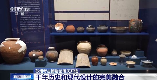 实力强大的配资公司 苏州考古博物馆明日开馆，“孙吴1号墓”复原重现